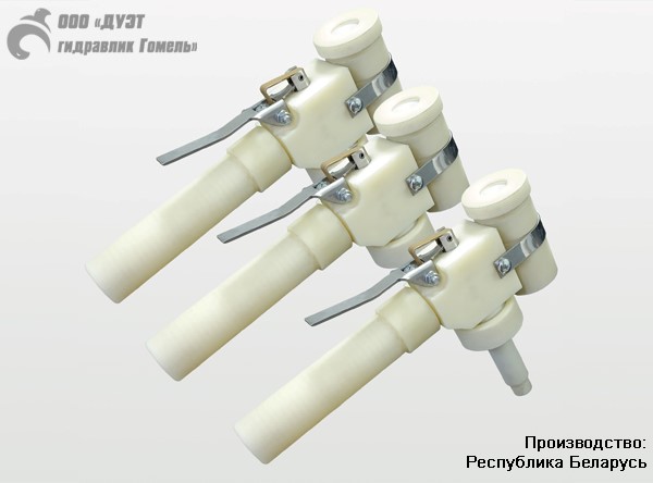 Кран раздаточный для розлива агрессивных жидкостей ДГН1.912.Е203-020.000