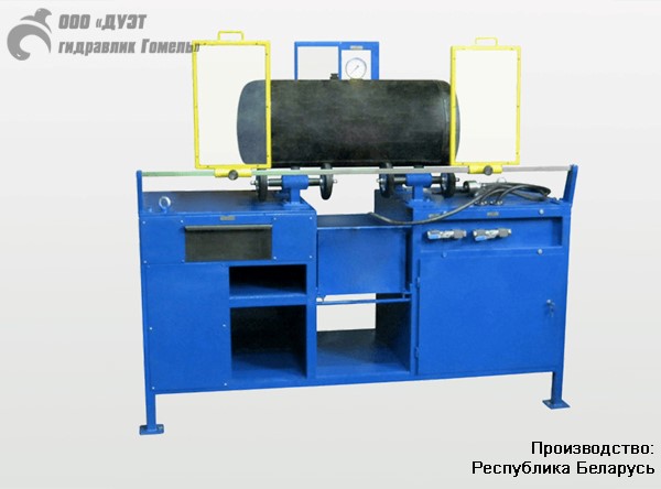 Стенд испытательный и ремонтный запасных резервуаров ДГСИА3.ЗР